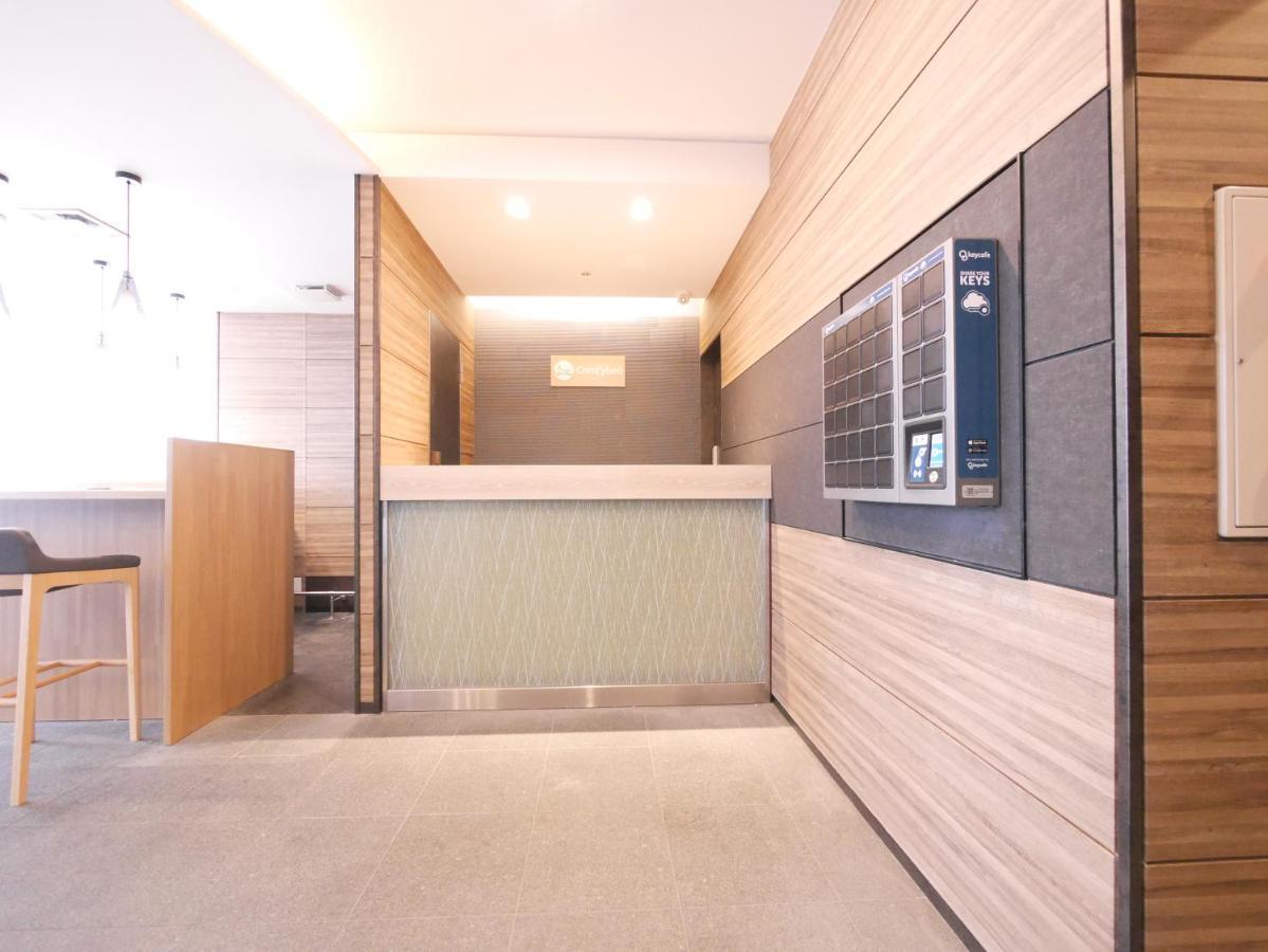 Comfybed Ginza Tóquio